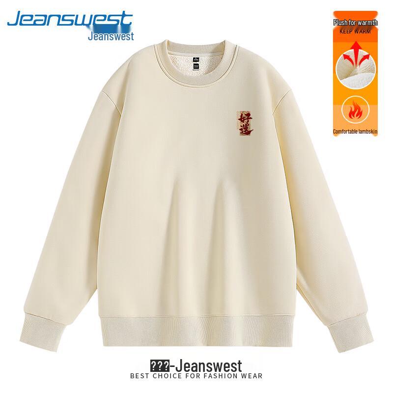 

Jeanswest Men s Fleece Lined Chinese Style Round Neck Sweatshirt L