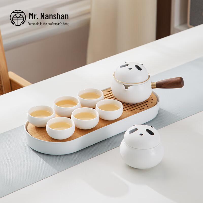 Nanshan Mr. Ceramic Side Handle Kung Fu Tea Set