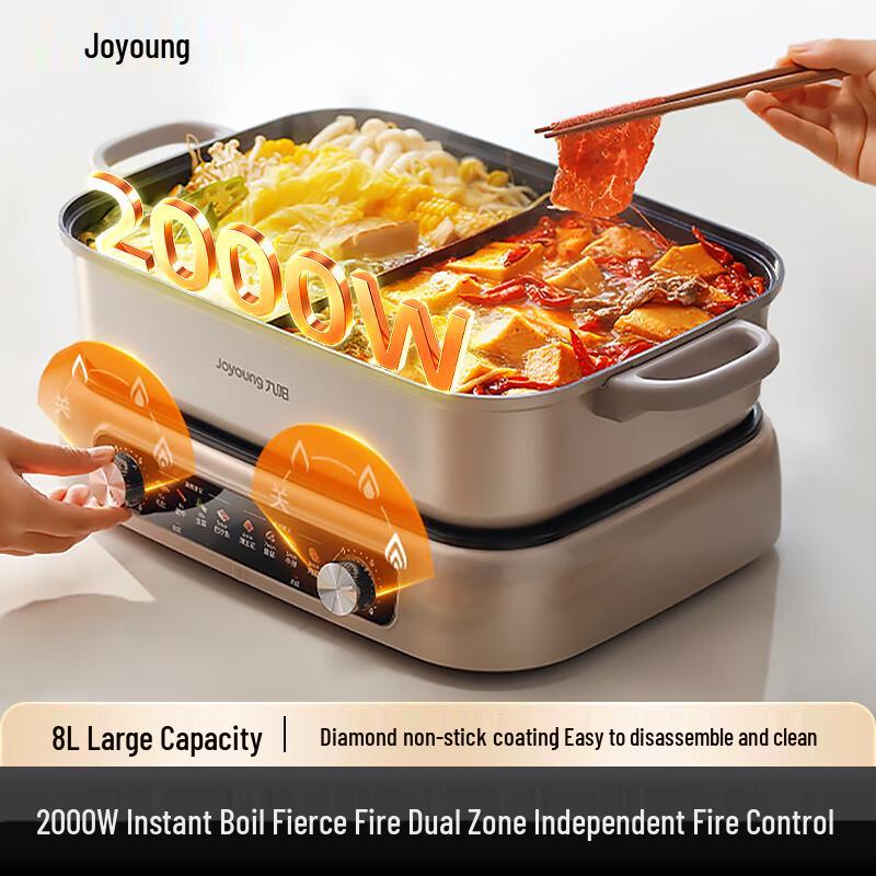Joyoung 8L Multi-functional Electric Hot Pot with Grill CN plug (adapter included)