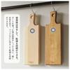 Tosa Ryu TOSARYU SHIMANTO HINOKI Cutting & Serve Board with Handle, Hinoki Wood, 33x12x1.5cm, HC-2600, Made In Japan