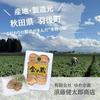 Akita Smoked Takuan Kin no Kura Sliced 80g Iburi Gakko Additive-Free Pickles Snack Alcohol Pairing Perfect Cheese Gift Souvenir (1 bag 80g)