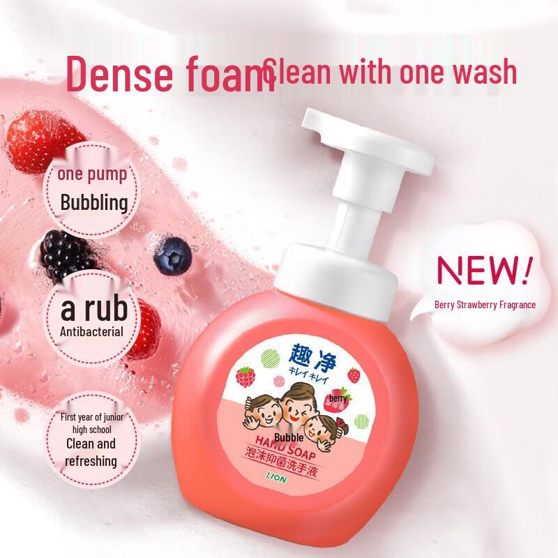 

Lion King Kids Berry Strawberry Foaming Hand Soap