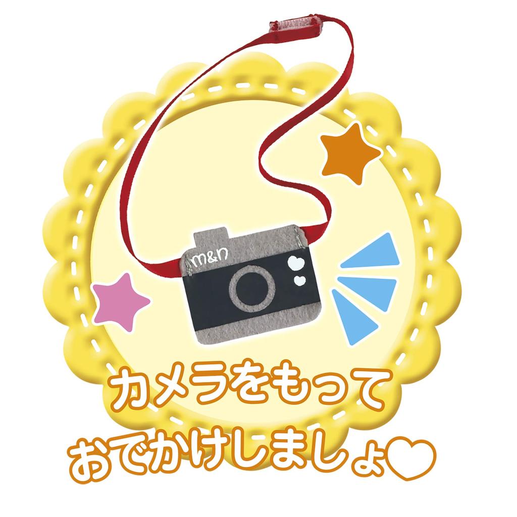 Set Beret Outfit Mel-chan Dress-Up