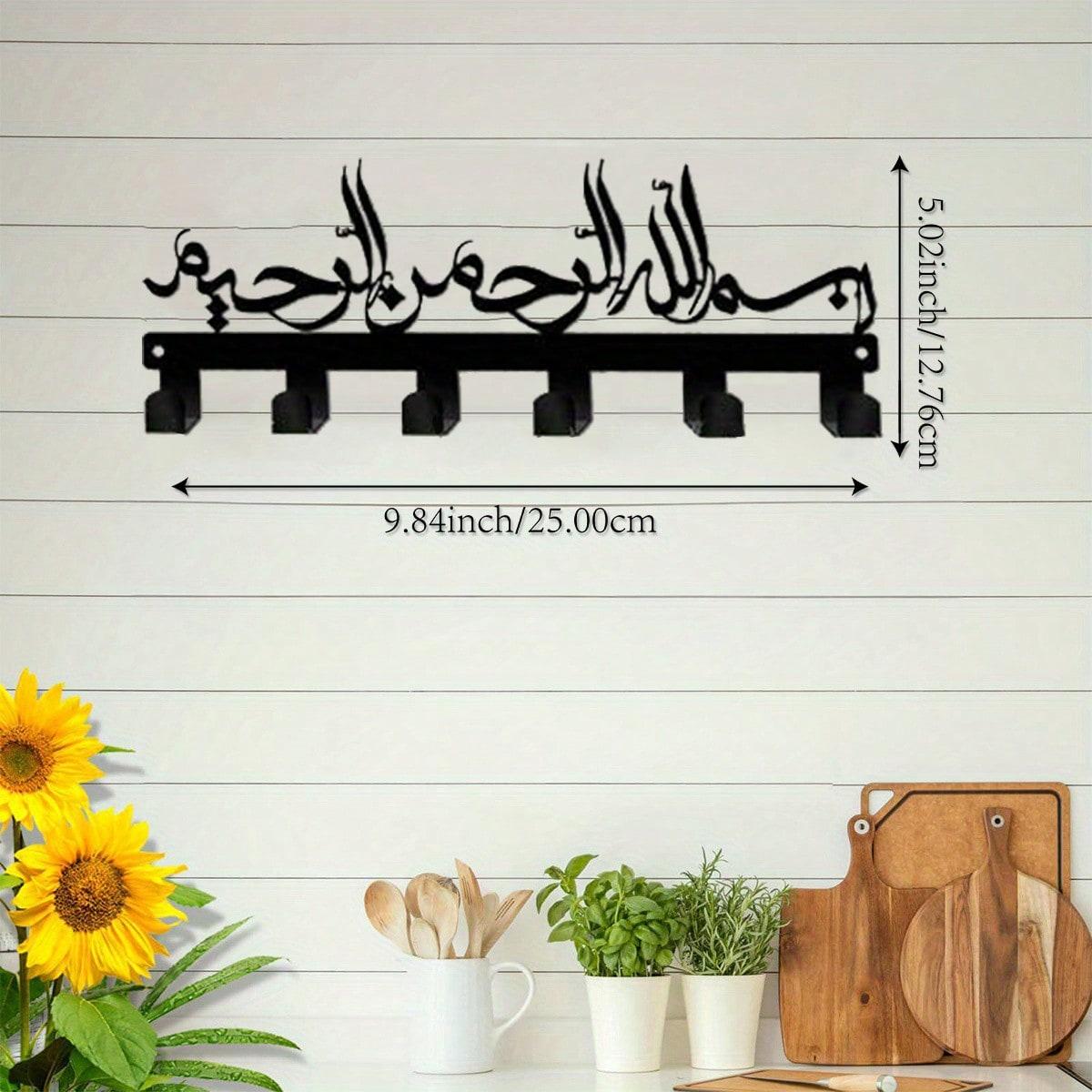 

Islamic Style Key Hook Heavy Duty Metal Wall Mount Key Holder with Symbol Large Capacity for Keys Hats Bags