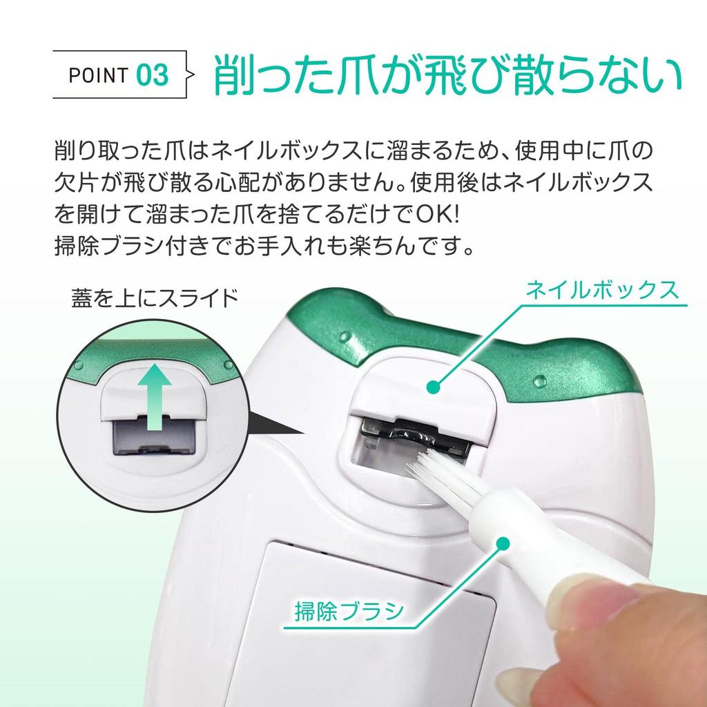 Comolife Electric Nail Electric Nail Clipper with Cleaning for Nail Gentle On No Great for Hard and Ingrown 2 AA Alkaline Batteries File, Brush,