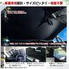 Ruiya Windshield Sunshade for the 2022 Honda Civic Type R FL5, UV Protection, Foldable, No Suction Cups Required, Customizable Parts