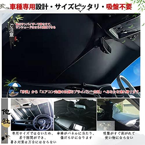Ruiya Windshield Sunshade for the 2022 Honda Civic Type R FL5, UV Protection, Foldable, No Suction Cups Required, Customizable Parts
