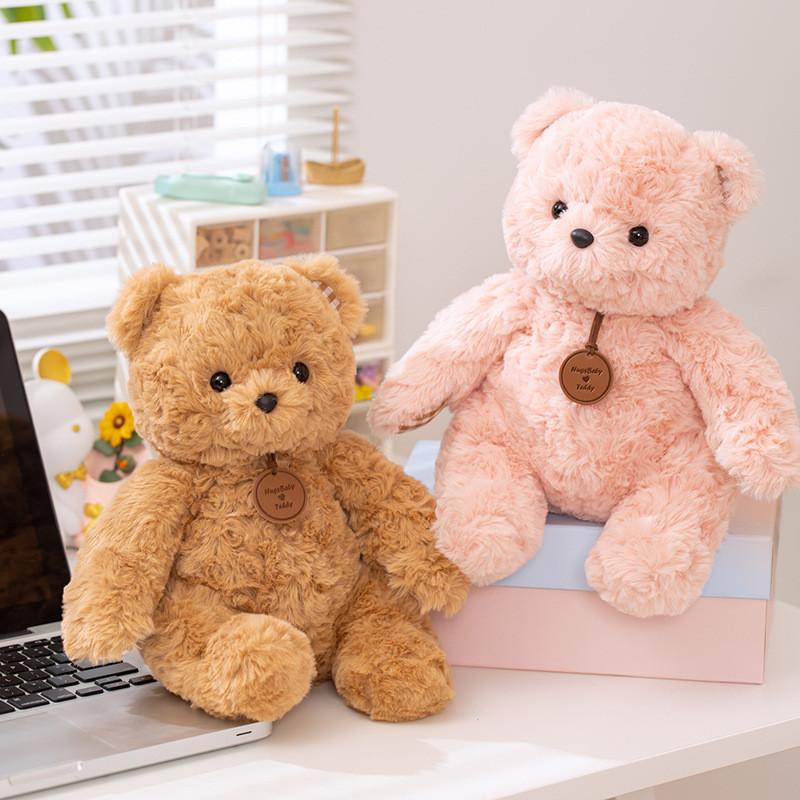 Hug Teddy Baby Pink Bear Plush Toy Cartoon Children Sleep With Comfort Gift Doll