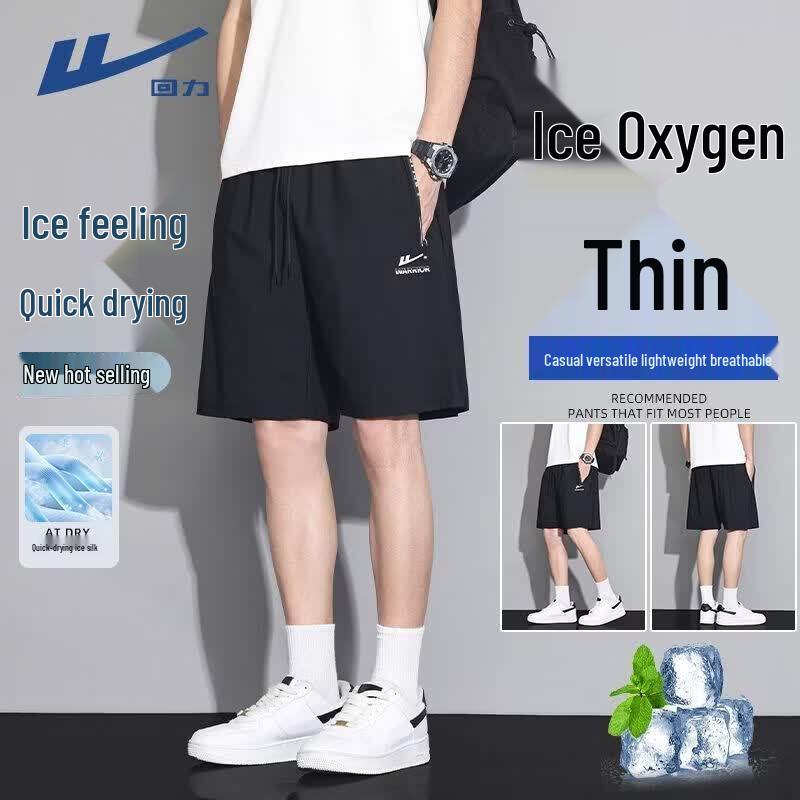 Warrior Men's Ice Silk Loose Athletic Shorts