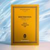 Серія «Академія світової музики»: Симфонія № Бетховена. 8 у Фа-мажорі