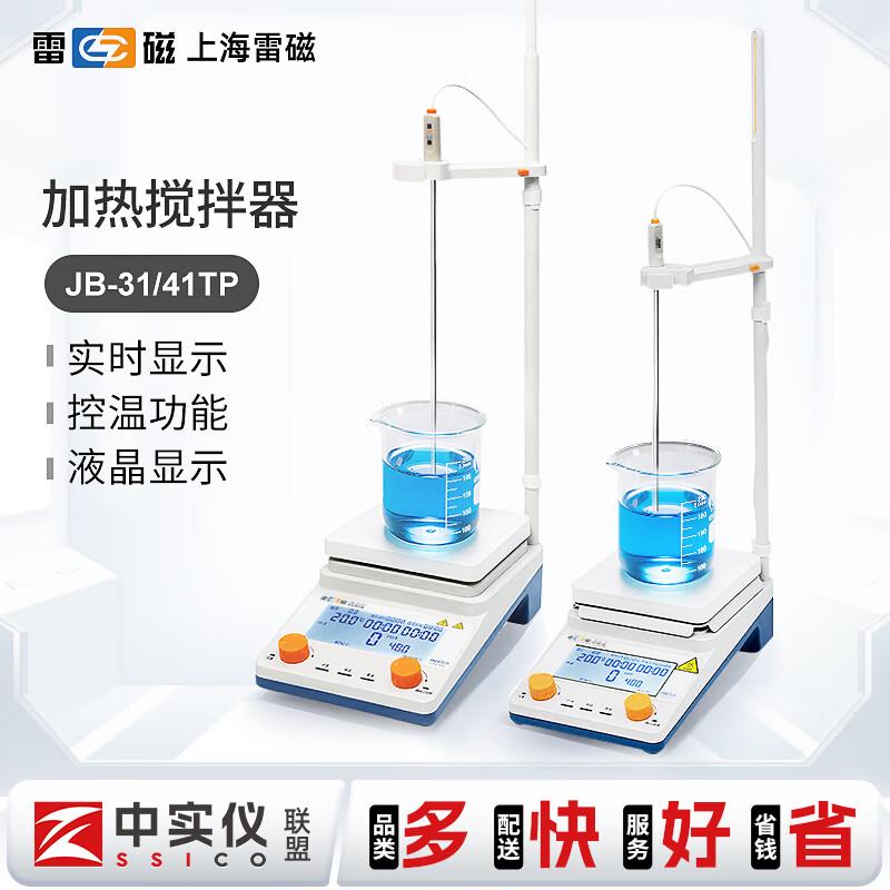 Leici Heating Constant Temperature Magnetic Stirrer Standard