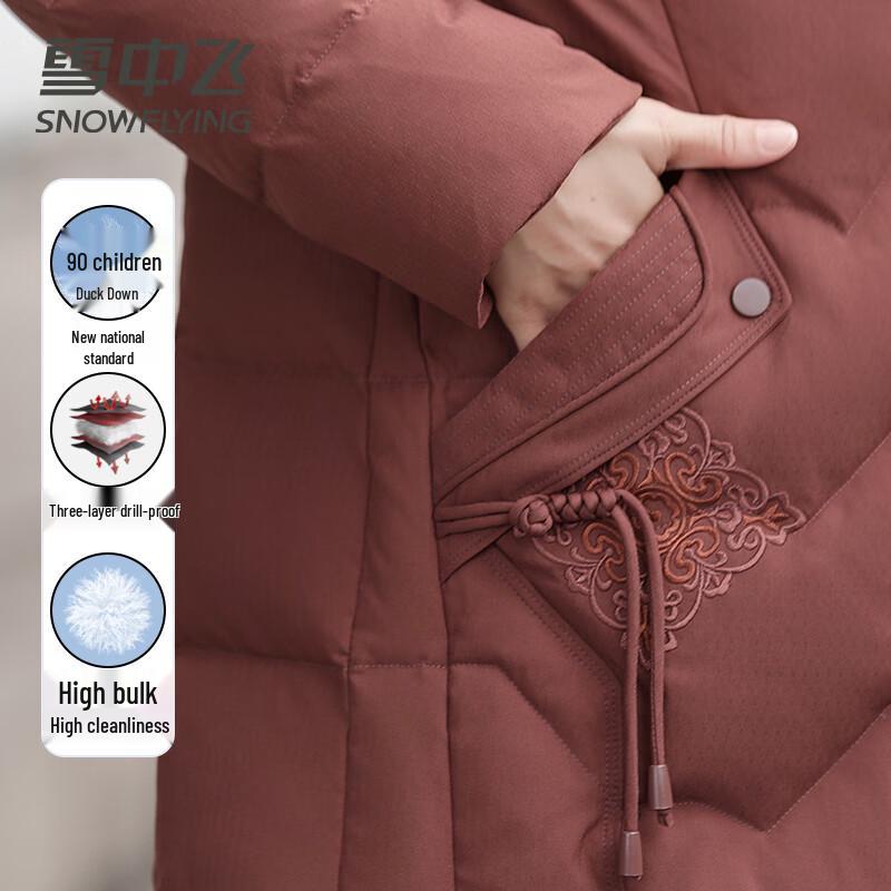 Xuezhongfei Women's 90% Down Mid-Length Winter Puffer Coat