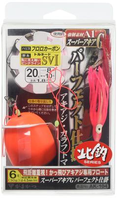 Gamakatsu A1 Super Akia G Perfect Gear AK104 Nie. 20-Harris 8. 45099-20-8-07
