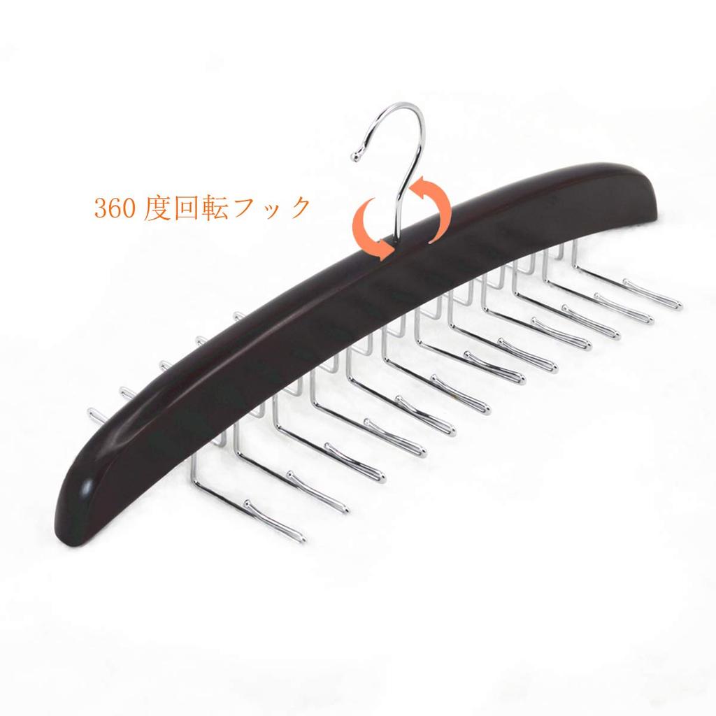 Konten Necktie Hanger Hanger for and underwear Ample closet wooden belt gift packaging - ties, belts, scarves, camisoles, bras, - storage,