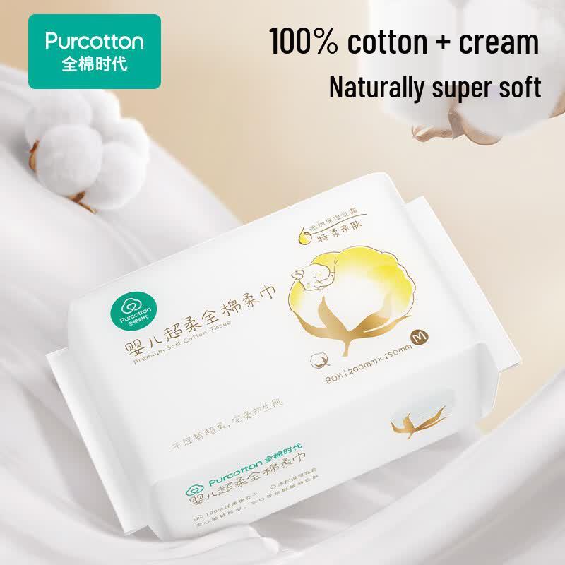 PurCotton Newborn Baby Essentials Gift Set
