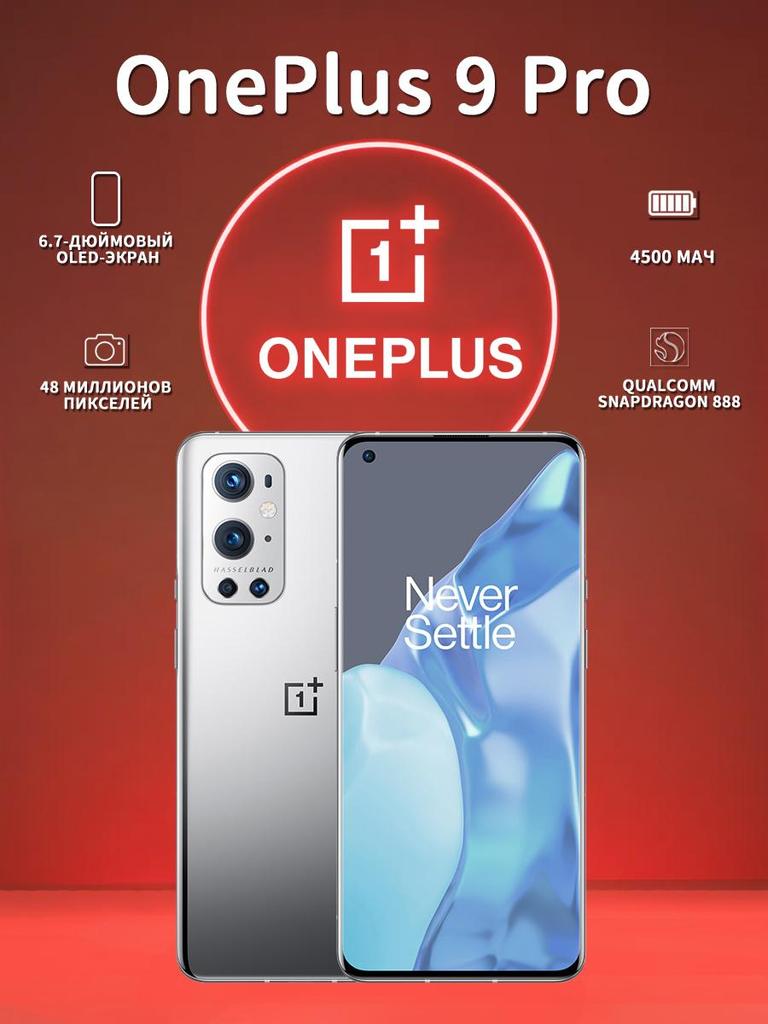 OnePlus 9 Pro can accept two physical SIM cards and supports multiple languages, including the Google Play Store Brand new