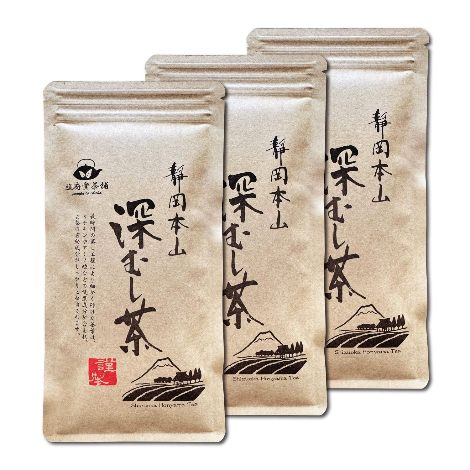 

Чай Сидзуока Хондзан Фукамуси Чайные листья, выращенные с благословением земли Традиционный вкус со времен периода Камакура Сделано в Сидзуоке