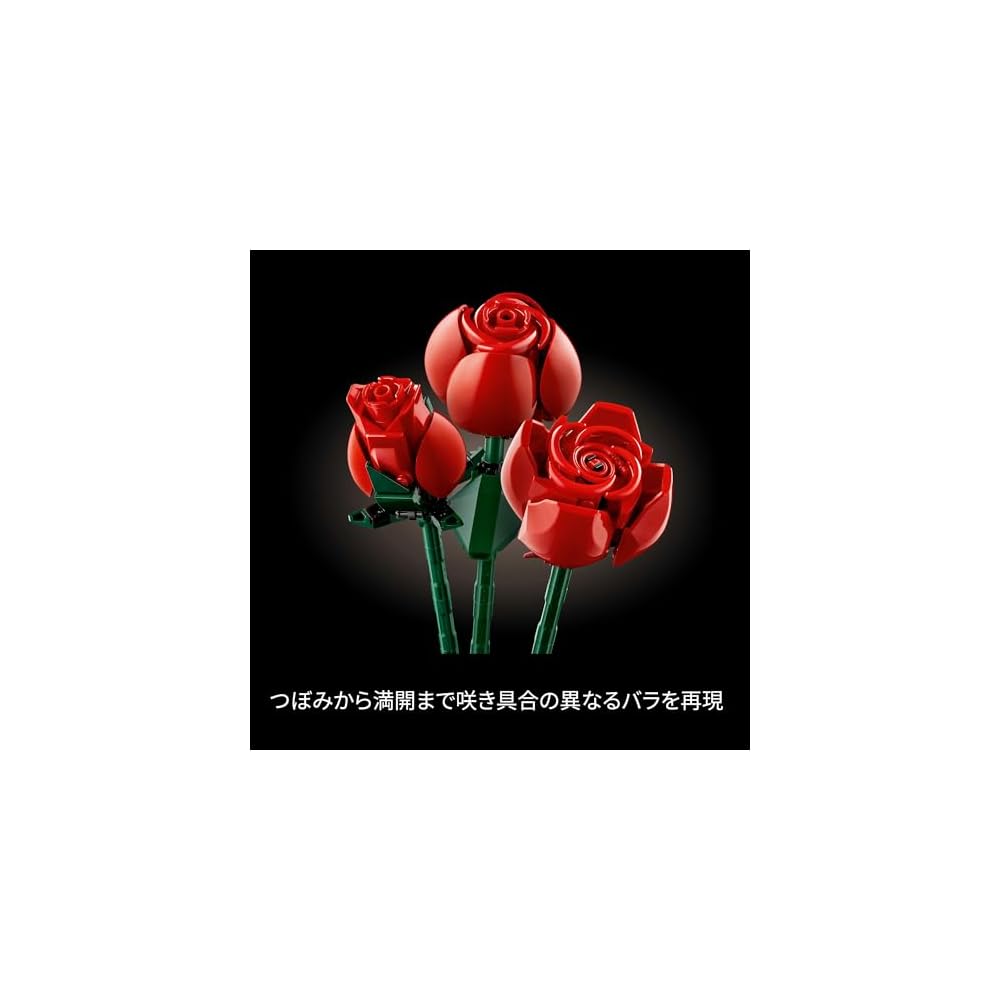 LEGO Botanical Rose Bouquet Building Set Decorative Flowers Gift for Men and Women Home Decor 10328