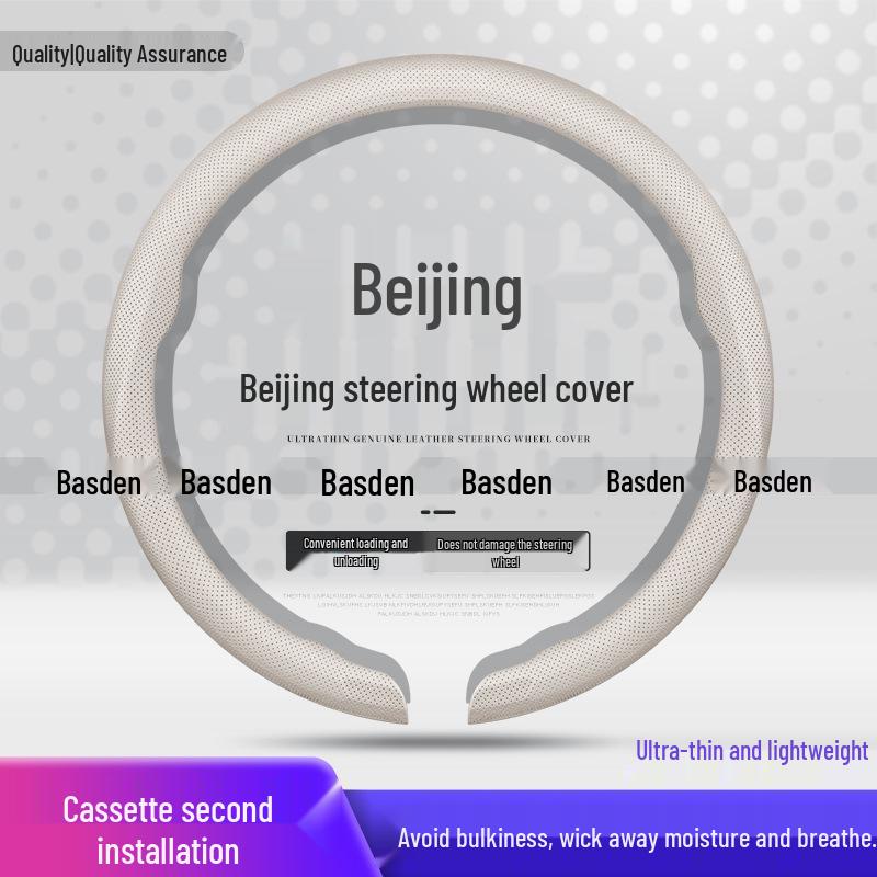 Ultra-Thin Steering Wheel Cover for Beijing BJ Series: BJ80, BJ60, F40, BJ90, BJ40, BJ30