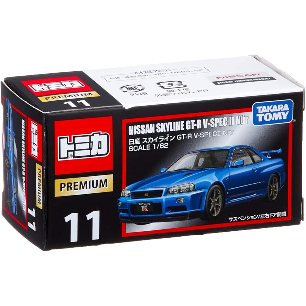 Takara Tomy Tomica Premium 11 Nissan Skyline GT-R V-Spec2 Nur Diecast Model Car Toy 6 Years and Up