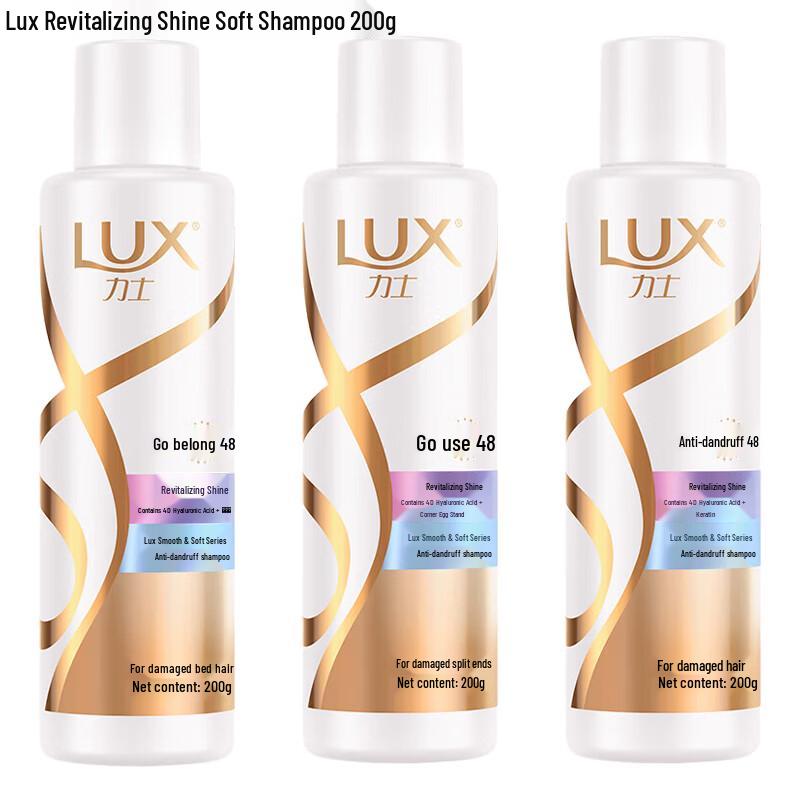 LUX Revitalizing Shine Shampoo 3-Pack