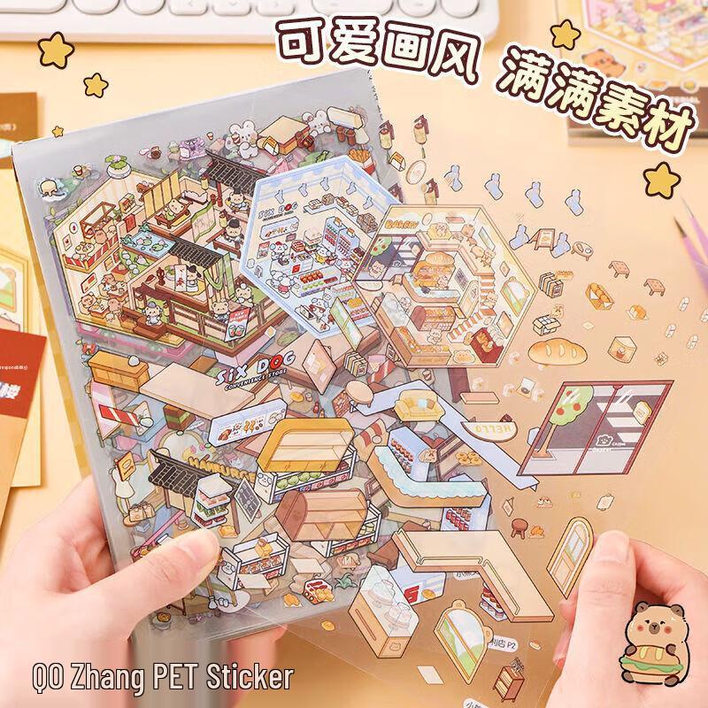 Mili Creative Sticker Collection