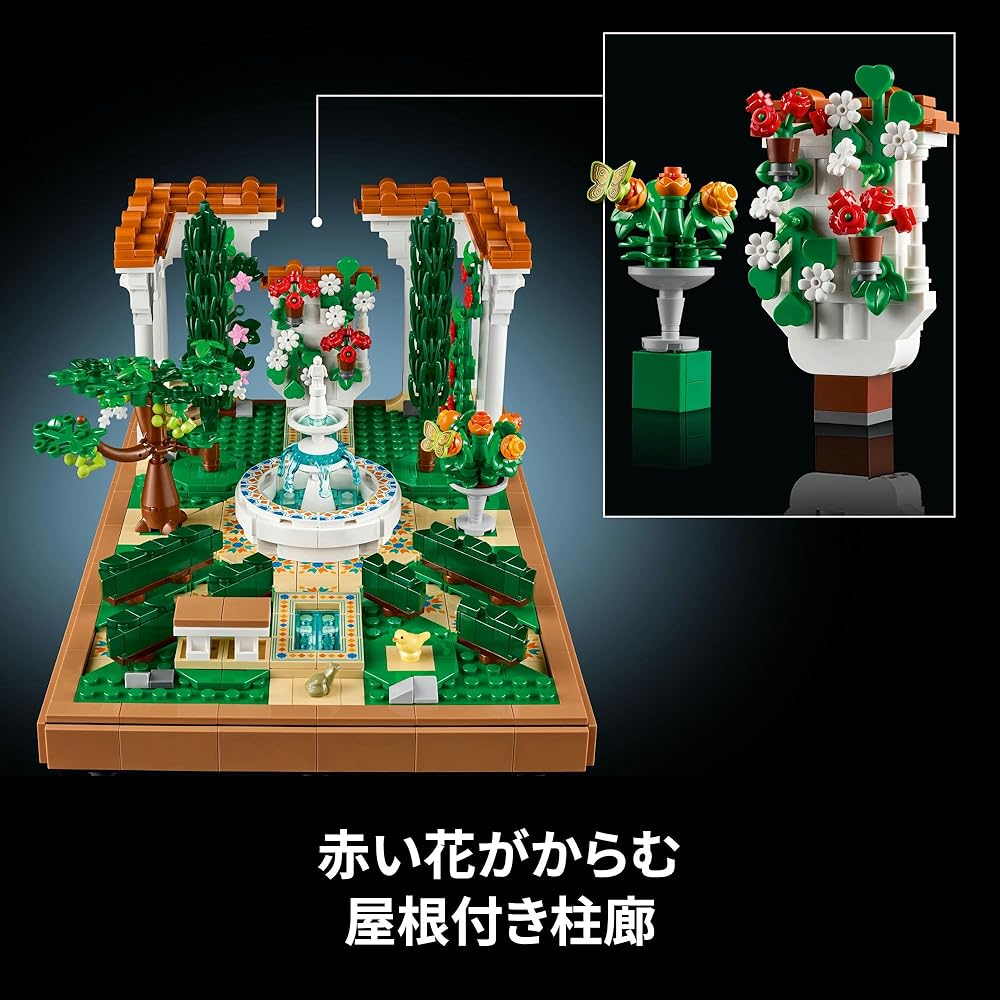 LEGO Icons Fountain Garden Building Set 10359 Toy for Kids and Adults Home Decor Gift for Birthdays Mother's Day Father's Day