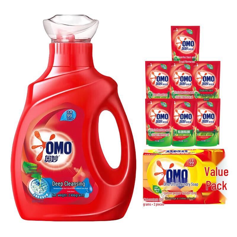 OMO Laundry Detergent & Soap Value Pack