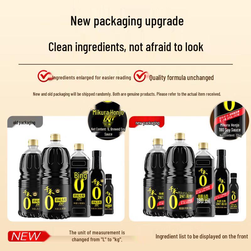 Qianhe Zero Additives Soy & Oyster Sauce Combo