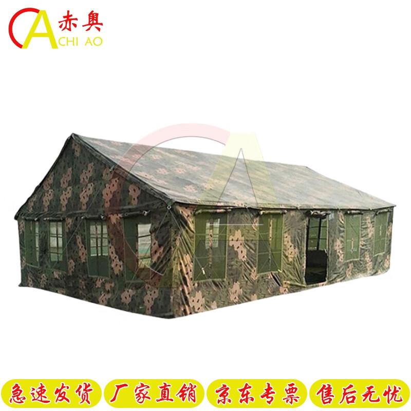 Chi ao Large Modular Camping & Dining Tent