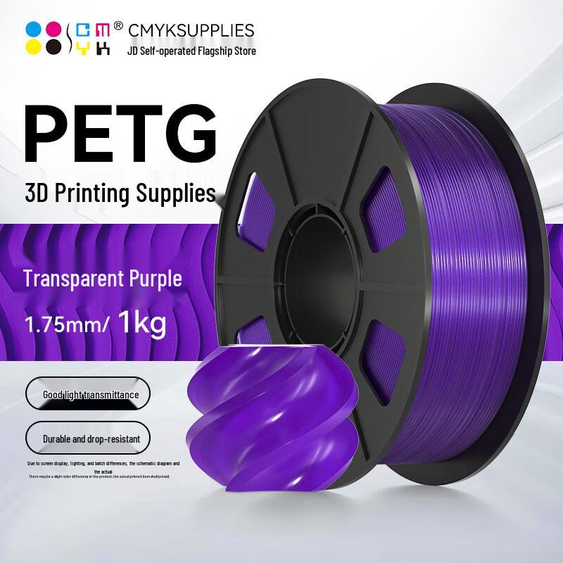 CMYKSUPPLIES 1.75mm PETG 3D Printer Filament CN plug (adapter included)