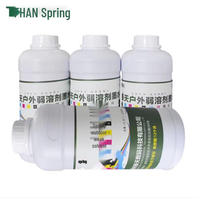TCHUN TIAN Photo Printer Eco-Solvent Ink CN Plug (adapter Included)