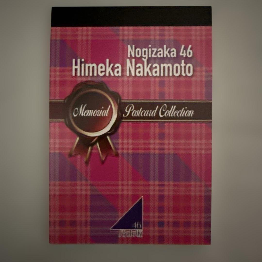 

[USED] Nogizaka46 Nakamoto Himeka Postcard Collection