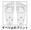 SSK Compression Support Socks YA2429 Five-Toe