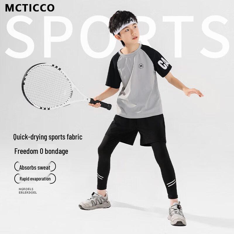 Moonkids Boys  Quick-Dry Athletic Short Set 130cm