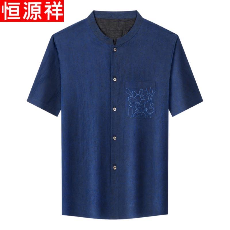 Men's 100% Silk Short Sleeve Shirt