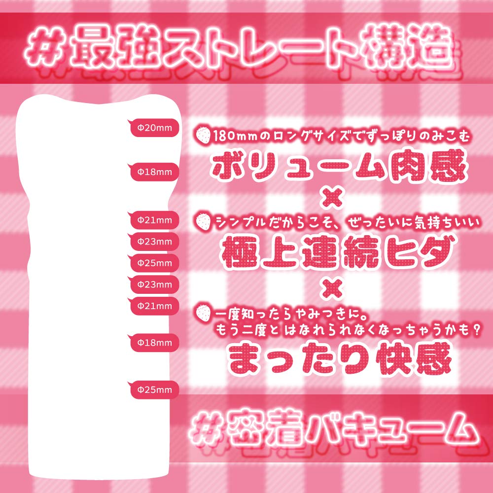 Toys Heart Thick Long Body Masturbator @Ichigo @15
