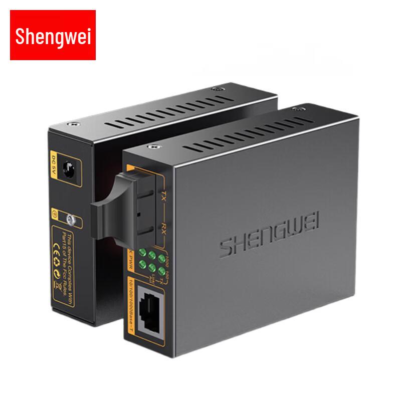 Shengwei BGH211AB Gigabit Fiber Optic Transceiver