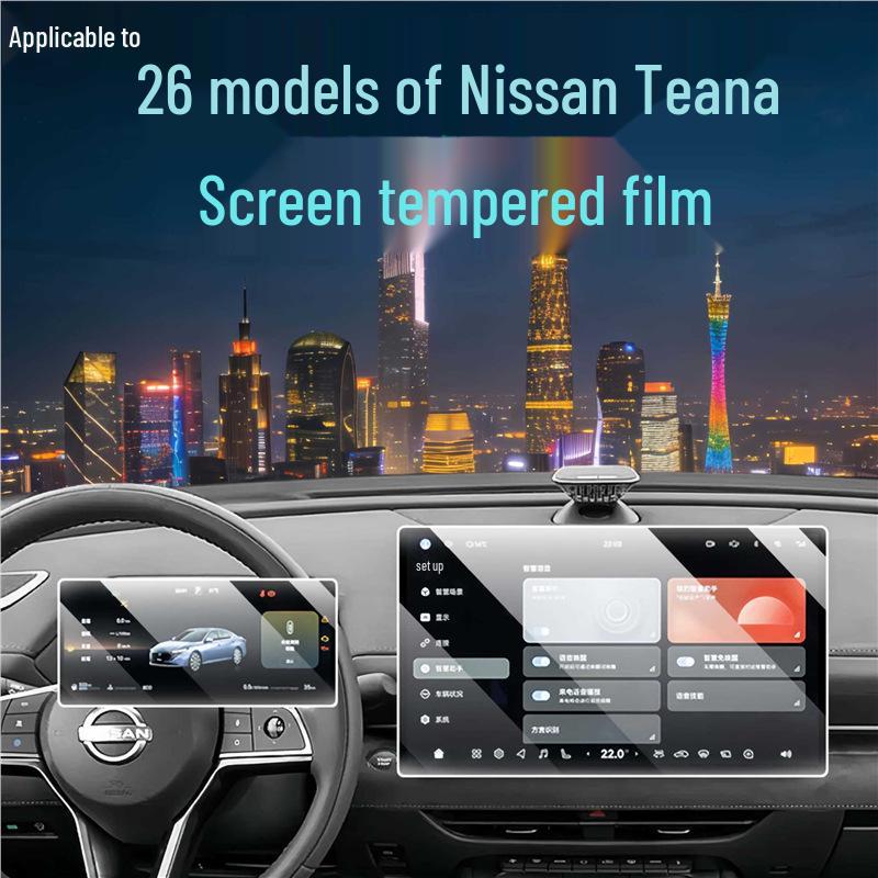 Tempered Film for 26 Altima HarmonyOS Cockpit Screen Models - Interior Protection & Navigation Screen Accessory