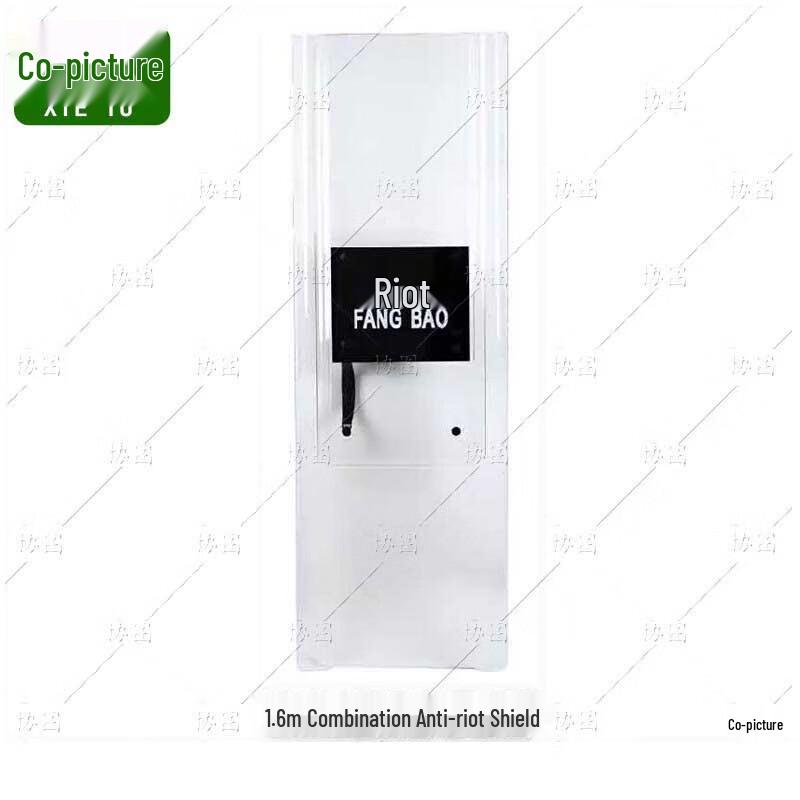 Xietu 1.6-Meter Transparent PC Modular Riot Shield