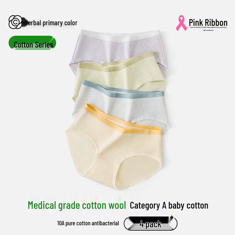 Women s Class A Baby Cotton Antibacterial Seamless Mid-Waist Briefs L