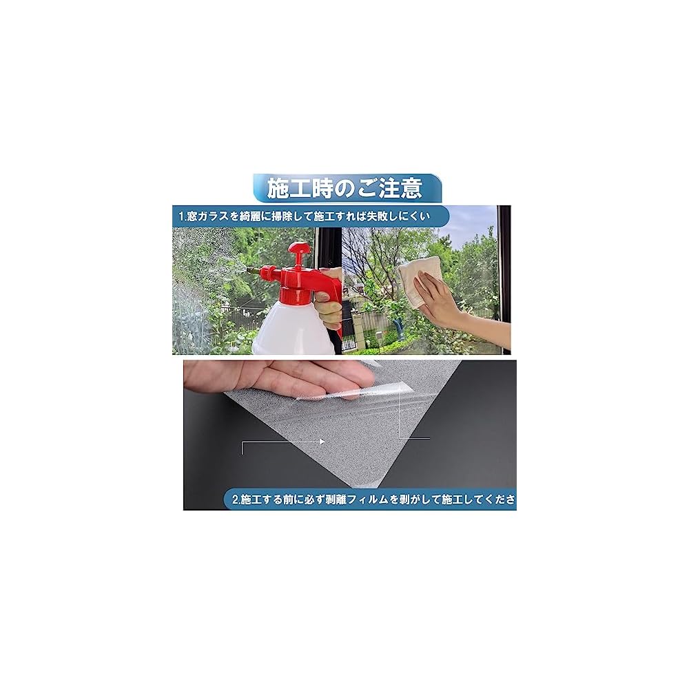 PROTEALL Window Film, Privacy Film, Heat Insulation, Shatterproof, Condensation Reduction, Frosted