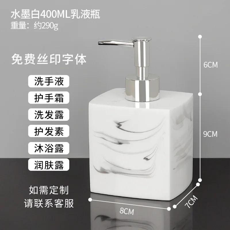Bathroom Accessories Shampoo Body Wash Dispenser Simple Emulsion Bottle Soap Dispenser Large Capacity Household Lotion Bottle