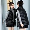 Women's Shiny Down Cotton Vest - 2024 Autumn/Winter Loose Fit Waistcoat