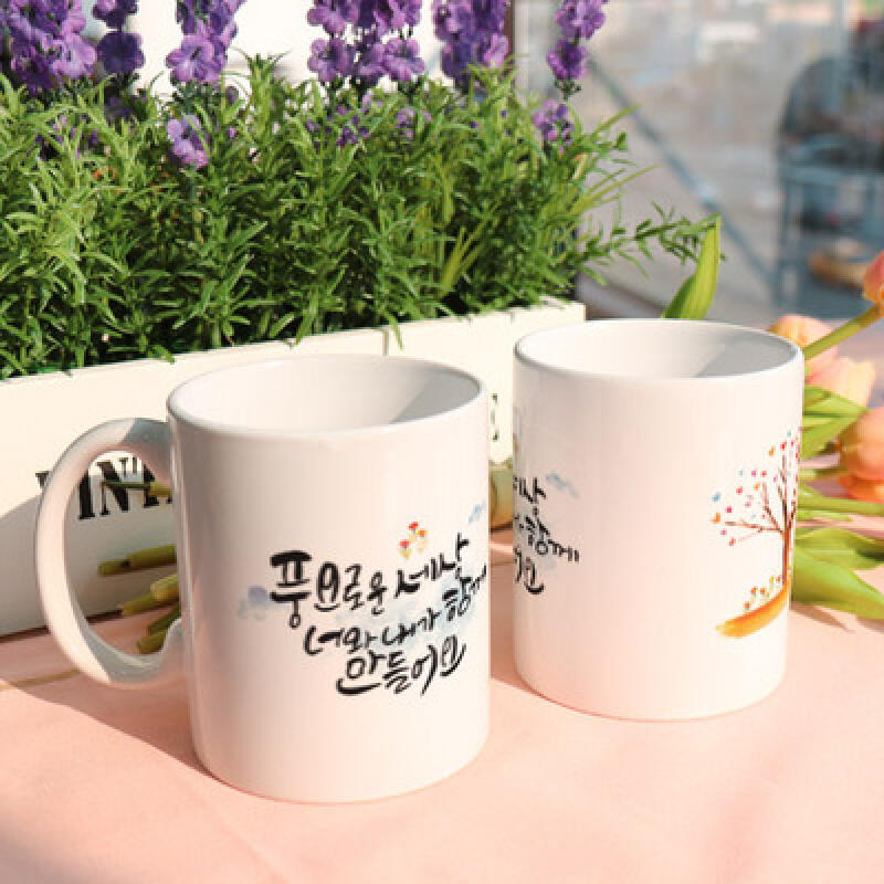 tb963-Design Mug 2p-Creating a Prosperous World