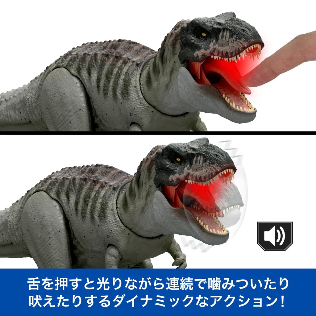 Mattel Jurassic World Super Shiny and Roaring Figure for Large Dinosaur Moving Approximately 54cm Ages 4 and JCH02 Action! T-Rex Kids, Toy, Figure,