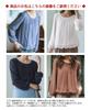 Nissen Shirts Blouses Chiffon Smoky Size 3L & [Warm Lining] Front-Tuck Blouse, Purple,