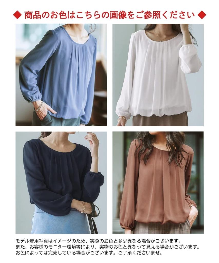 Nissen Shirts Blouses Chiffon Smoky Size 3L & [Warm Lining] Front-Tuck Blouse, Purple,