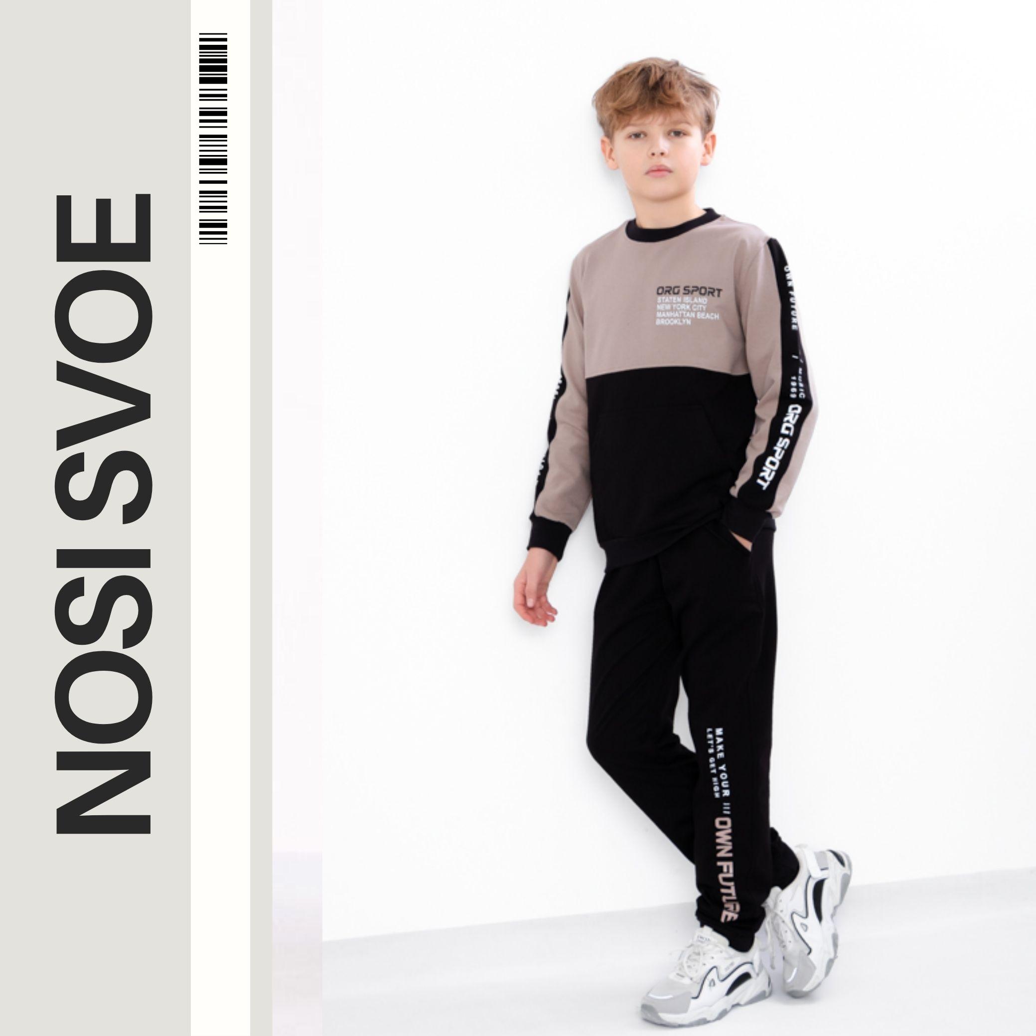 

Clothing Set (boys) Any season 6359-057-33-1 HC 140 beau синього кольору