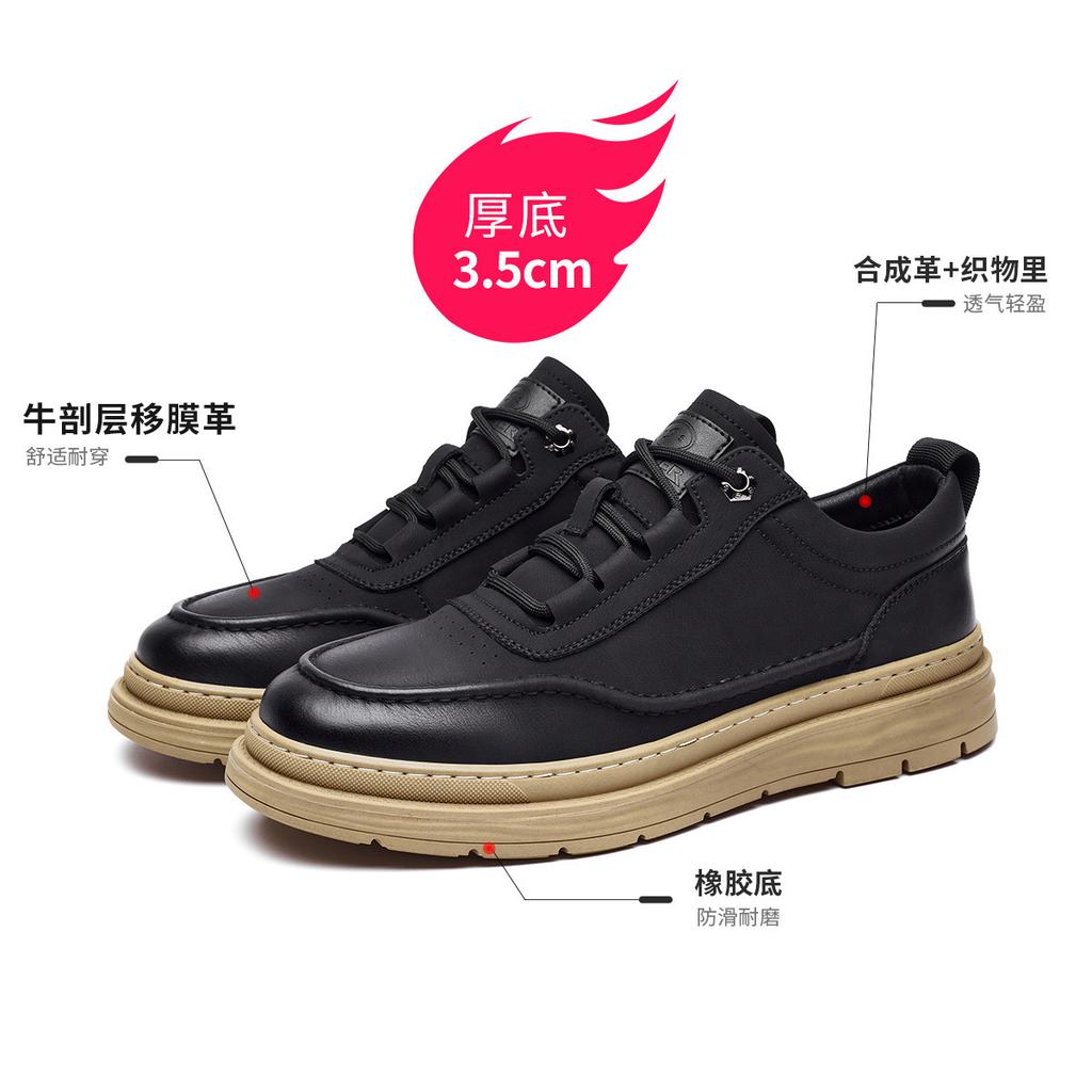 Stitching men's casual shoes, comfortable workwear shoes, versatile thick soled wear-resistant shoes, men's travel casual leather shoes